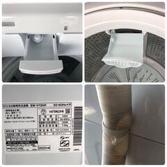 A844 2023年製 HITACHI 日立 全自動電気洗濯機 7.0kg BW-V70H 石狩市