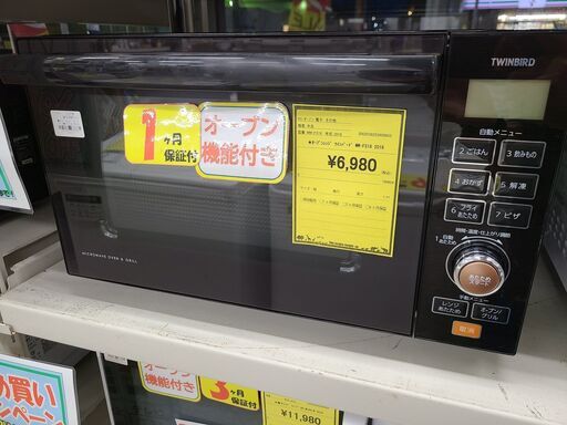 J7474  TWIN BIRD　ツインバード　オーブンレンジ　MW-FS18　2018年製  クリーニング済み 　【リユースのサカイ柏店】