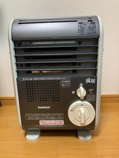 Iwatani 風暖