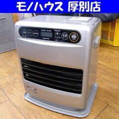 コロナ石油ファンヒーターFH-G3220Y美品/木造9畳/コンクリート12畳まで コロナ石油ファンヒーターFH-G3220Y美品/木造9畳/コンクリート12