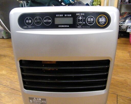 コロナ ファンヒーター FH-G3220Y 2020年製 石油ストーブ 木造9