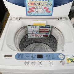 配送可【ヤマダ】5K洗濯機★2019年製　分解クリーニング済/6ヶ月保証付　管理番号12908
