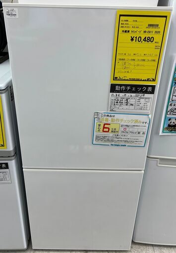 6ヶ月保証付き！！　冷蔵庫　ツインバード　HR-E911　2020　幅(W)480mm × 奥行(D)520mm ×  高さ(H)1085mm