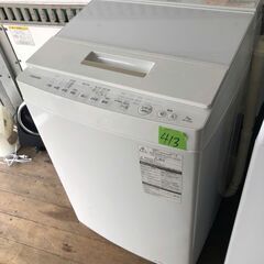 NO 413 🌈北九州市内配送設置無料✨🌈　東芝 TOSHIBA 全自動洗濯機 （7.0kg） マジックドラム ホワイト AW-7D5(W)