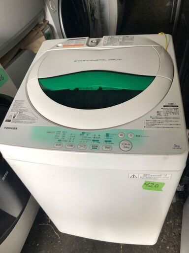 北九州市内配送無料 保証付き 東芝 AW-705-W ピュアホワイト [簡易乾燥