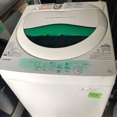 リサイクルショップどりーむ鹿大前店 No.3368 乾燥付き洗濯機 AQUA 