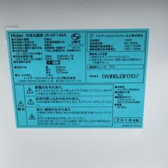 【ハイアール冷蔵庫2018年】冷えは良好配送も可能