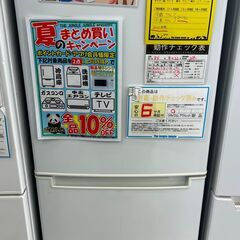 6ヶ月保証付き！！　冷蔵庫　ニトリ　NTR-106　2020　幅(W)474mm × 奥行(D)487mm ×  高さ(H)1131mm