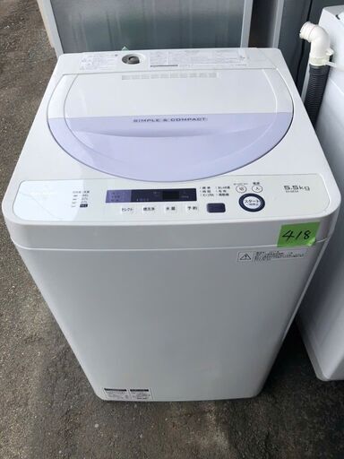 NO 418北九州市内配送設置無料✨　シャープ 全自動洗濯機 5.5kg バイオレット ES-GE5A-V