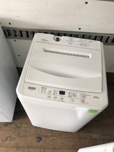 ヤマダオリジナル 全自動洗濯機 洗濯：6.0kg 幅56.5cm 一人暮し向け