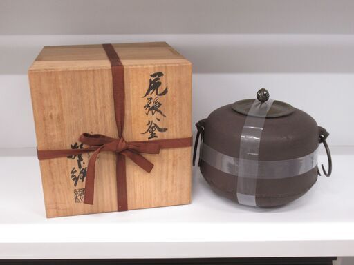 尾張釜 釜師 増山馨鉄(ますやま けいてつ) 蓋・釜環付 G-1943