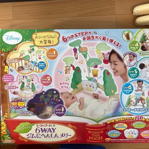 タカラトミープーさん6ウェイジムにへんしんメリー\n