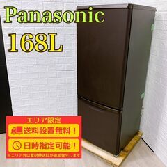 08-23◇NR-F511XPV-N◇冷蔵庫 501L 2016年 パナソニック Panasonic製