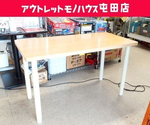 ワークデスク 幅約120cm フリーデスク 高さ調整可能 パソコンデスク 机 作業デスク ☆ 札幌市 北区 屯田