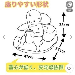 ベビー用品 お風呂 エアー チェア