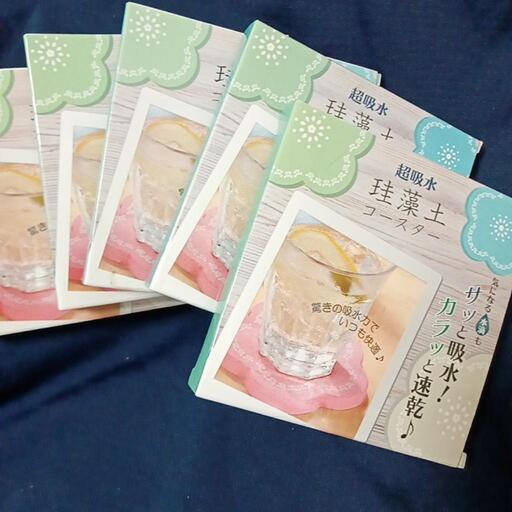 【新品未開封】　珪藻土　コースター　5枚