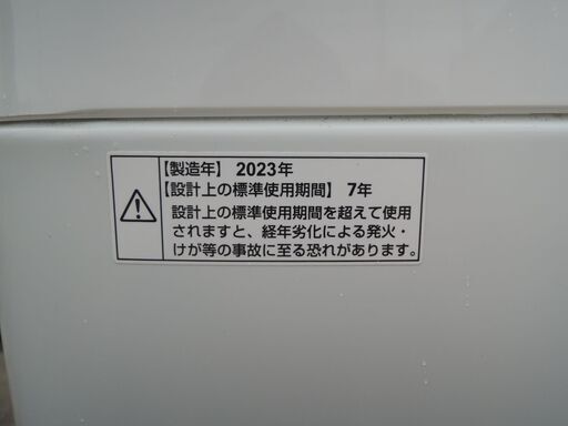 ●maxzen マクスゼン 全自動電気洗濯機 JW50WP01 5.0kg 2023年製 ホワイト 動作品/管理5260