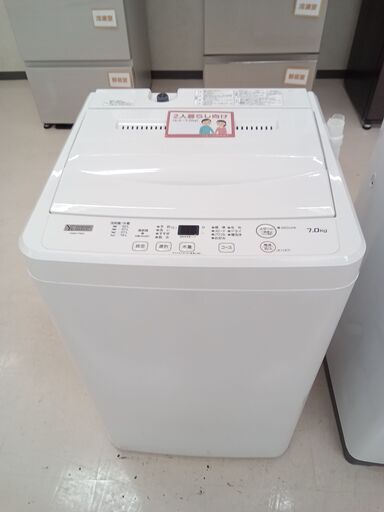 ★ジモティ割あり★ YAMADA 洗濯機 YWH-T70H1 7.0ｋｇ 22年製 動作確認／クリーニング済み TC4632