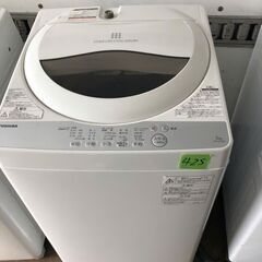 Panasonic 洗濯機 5kg NA-F50B12 2019年製 □買取GO‼ 栄和店