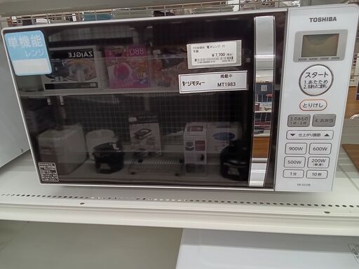 ★ジモティ割あり★ TOSHIBA 電子レンジ  21年製 動作確認／クリーニング済み MT1983