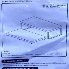 未使用品 上下段 親子ベッド 200×97㎝ H45㎝ 180×97