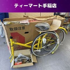 北海道 手稲駅のママチャリの中古が安い！激安で譲ります・無料で  