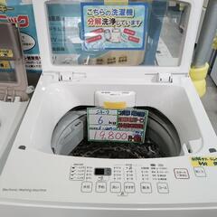 配送可【ニトリ】6K洗濯機★2019年製　分解クリーニング済/6ヶ月保証付　管理番号12908