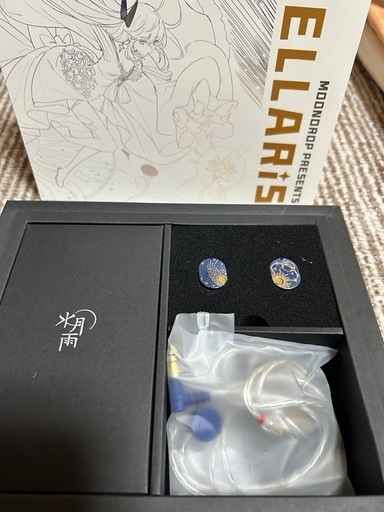 STELLARIS イヤホン