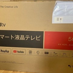 TCL 4K 50インチ 4Kチューナー内蔵　値下げ不可　 