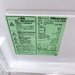 【Ｃ065】 ハイセンス 冷蔵庫 2ドア 227Ｌ 大型 2021年製