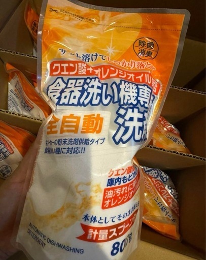 【バラ売り可能】食洗機　洗剤　食器洗い機専用　粉末タイプ　除菌消臭