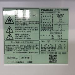 （9/25受渡済）JT9396【Panasonic/パナソニック 2ドア冷蔵庫】2019年製 NR-B14BW-T 家電 キッチン 冷蔵冷凍庫 右開き 138L