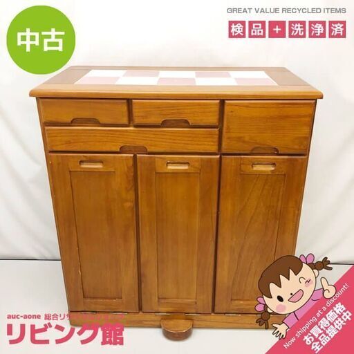 ss6689　家具調ダストボックス 3分別 木製 分別ごみ箱 キャスター付き タイル付天板 カントリー調 キッチン ゴミ箱収納 引出付 カウンター 分別ゴミ箱 中古