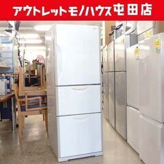 3ドア 冷蔵庫 265L 2011年製 HITACHI R-27AS 200Lクラス ☆ 札幌市北区屯田 