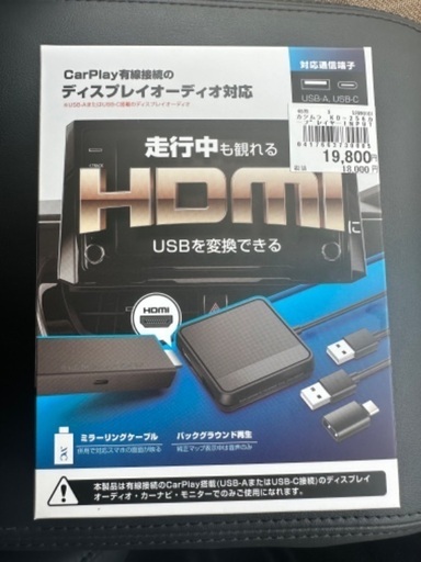 kashimura KD-256 HDMIにUSBを変換できる