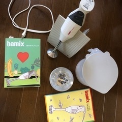 バーミックスセット