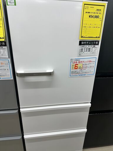 ジモティ来店特価!!　　冷蔵庫　　アクア　　AQR-27N2　2023　　J-0871