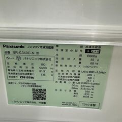 ジモティ来店特価!! 冷蔵庫 パナソニック NR-C340C-N 2019 J-0872