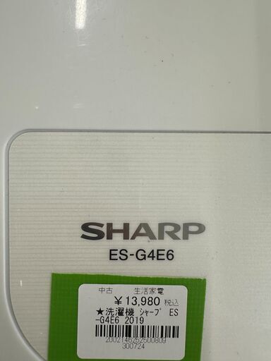 ジモティ来店特価!!　　洗濯機　シャープ　ES-G4E6　2019　　　J-0873