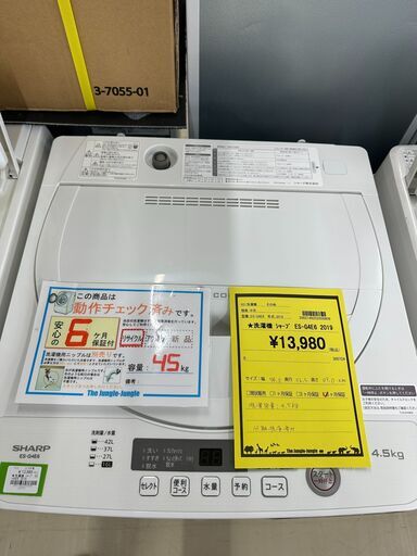 ジモティ来店特価!!　　洗濯機　シャープ　ES-G4E6　2019　　　J-0873