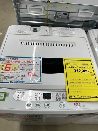ジモティ来店特価!　洗濯機　ヤマダ　YWM-T60G1　2020　　J-0876