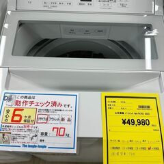 ジモティ来店特価!! 洗濯機 パナソニック NA-FA7H2 2023 J-0877