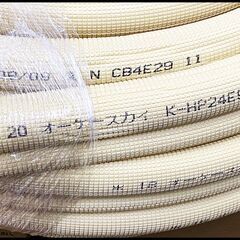 箱無し オーケースカイ K-HP24E9 ペアコイル 20m 2分4分 エアコン用 銅管 被覆冷媒配管 オーケー器材