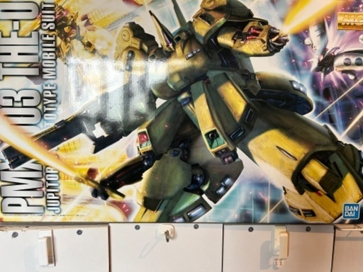 MGジ・Ｏ　(未開封)
