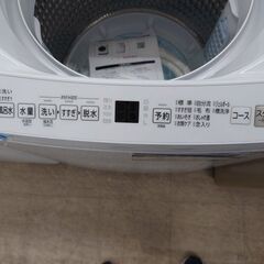 J8072 【アウトレット品】  6ヶ月保証付き！ AQUA アクア AQW-V8P （参考価格64,220円）　2023年製 動作確認　クリーニング済み　【リユースのサカイ柏店】 J8072 【アウトレット品】 6ヶ月保証付き！ AQUA アクア AQW-V8P