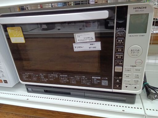 ☆ジモティ割あり☆ HITACHI オーブンレンジ 22年製 動作確認 ☆ジモティ割あり☆ HITACHI オーブンレンジ 22年製 動作確認