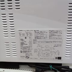 ★ジモティ割あり★ HITACHI オーブンレンジ  22年製 動作確認／クリーニング済み MT1992