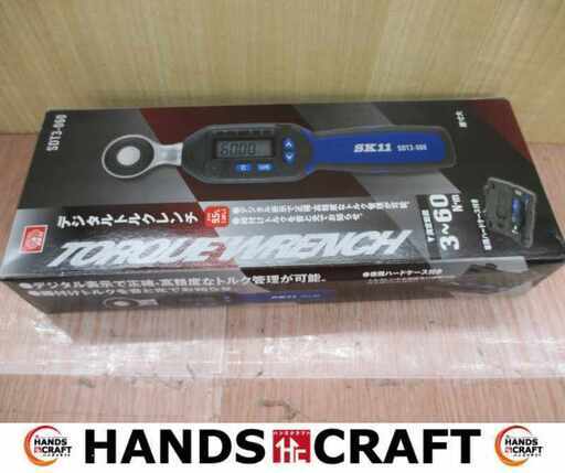 SK11 デジタルトルクレンチ SDT3-060 未使用 開封済み【ハンズクラフト宜野湾店】