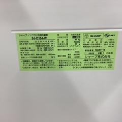 【取りに来られる方限定！！】　SHARP 2ドア冷蔵庫　2022年製