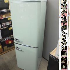 2ドア冷蔵庫 130L 2020年製 アイリスオーヤマ PRR-142D-LG ライト